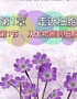 《从生物圈到细胞》