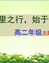 千里之行始于规范