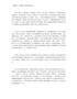《教师的20项修炼》教师读书笔记1018字