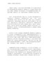 《教师的20项修炼》教师读书笔记2192字