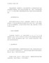 《简单语文不简单》有感584字