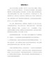 教师读书笔记1141字