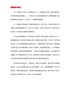 教师读书笔记551字