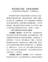 G-信息-唐诗之路打造1
