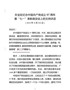 J-在全区纪念中国共产党成立97周年暨“七一”表彰座谈会上的主持讲话