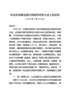 j-在全区创建全国文明城市工作动员大会上的讲话