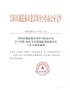 关于印发2022年先进制造业培育工作方案