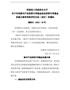 河南省人民政府办公厅关于印发新兴产业投资引导基金创业投资引导基金实施方案和考核评价办法（试行）的通知 …