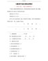 5篇实用产品设计委托合同范本