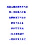 超值儿童启蒙教育大全
