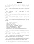 出国留学协议书