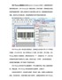 4什么是MSIPlesseyCode条码