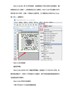 MaxiCode二维码的组成及基本特征介绍1