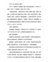 PDF417是一维码还是二维码