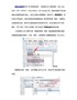 一维条码批量生成工具