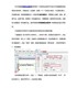 万能的流水条码生成软件