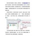 中琅条码软件中条码不可见的设置方法与应用场景