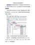 中琅条码软件支持数据类型？