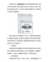 为什么打印出来的标签文字有毛刺
