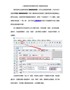 二维码软件制作可变二维码防伪标签