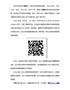 什么是Aztec吗？主要应用哪些行业