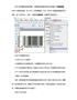 什么是EAN13？