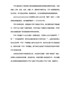 什么是PZN条码
