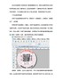 什么是农药追溯，农药追溯需要用到的设备有哪些？