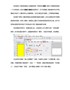 什么是彩色动态可变二维码