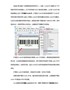 什么是扩展型Code39码