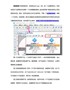 企业为要给产品上贴防伪标签