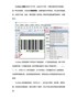 你对Codabar条码的了解有多少？