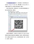 你对PPML的可变数据印刷原理了解有多少