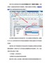 你对条码打印机打印模式了解有多少？