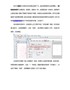 你知道二维码防伪标签是如何制作的吗