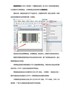 你知道产品上的条形码是什么吗？