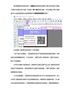 你知道企业为什么要制作二维码防伪标签吗