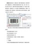 你知道厂商申请厂商识别代码吗