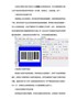 你知道商品条码大概都存在哪些问题吗？