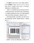 你知道如设置ITF14条码的外边框吗