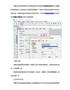 你知道热敏和热转印打印机的区别吗