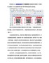 你知道防伪标签是怎么防伪的吗？-1