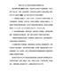 使用EANUPC条码作为箱码的注意事项介绍