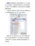 使用条码软件连接excel生成二维码