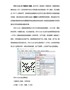 关于DOtCode码的应用