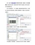 制作EAN13码时出现长度错误提示