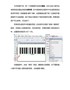 制作GS1128条码扫描出来显示序列号