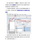 制作指定颜色的九宫格二维码