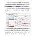 制作电梯机房等设备间免进提示牌
