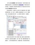 可变数据软件批量打印条形码标签